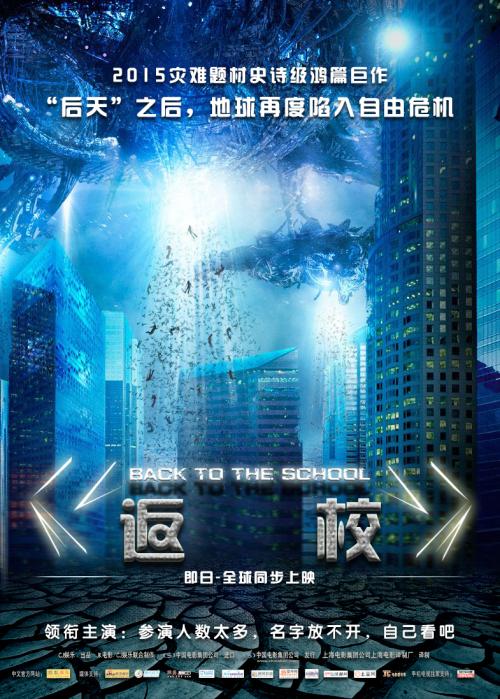 大阪成蹊大学证书办理